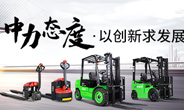 創(chuàng)新才能跑好接力賽，急走近道易翻